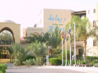  Vacation Hub International | The Three Corners Rihana Resort Facilities
