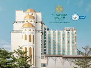  Vacation Hub International | Al Meroz Hotel Bangkok - The Leading Halal Hotel Facilities