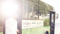  Vacation Hub International | Makarem Umm Alqura Hotel Food
