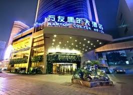 Vacation Hub International - VHI - Travel Club - Wanyou Conifer Hotel Chongqing