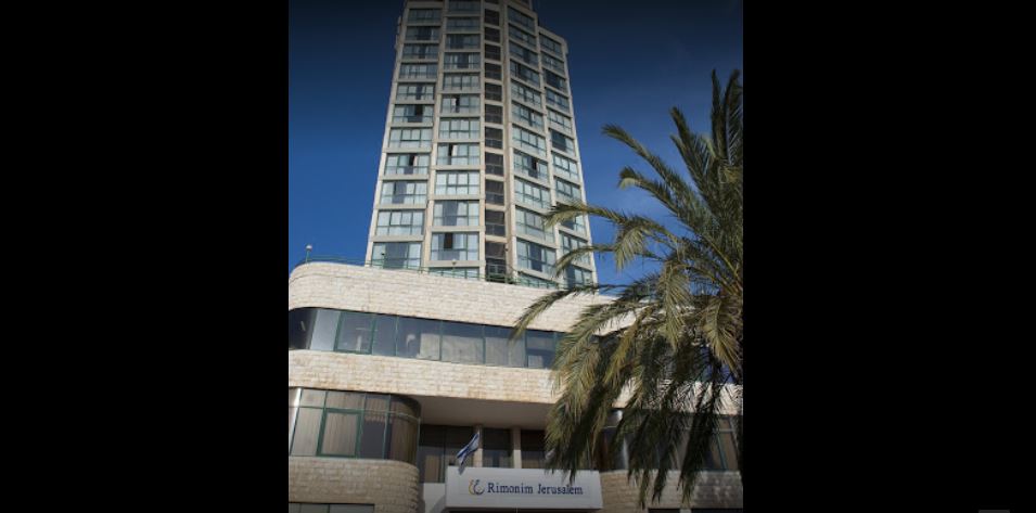 Vacation Hub International - VHI - Travel Club - Rimonim Shalom Jerusalem Hotel