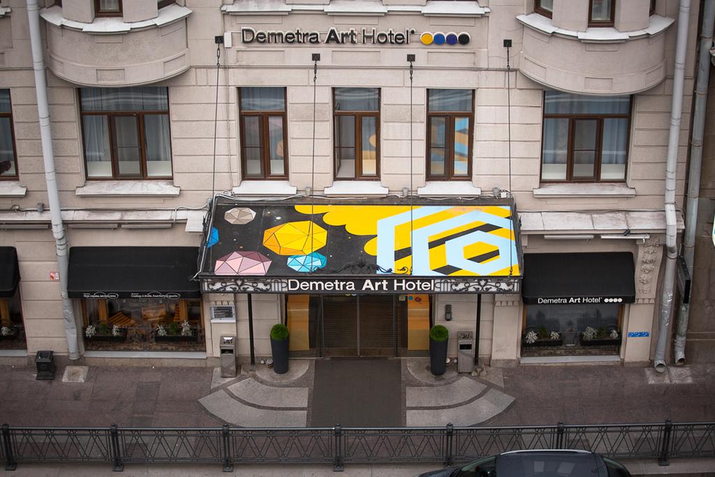 Vacation Hub International - VHI - Travel Club - Demetra Art Hotel