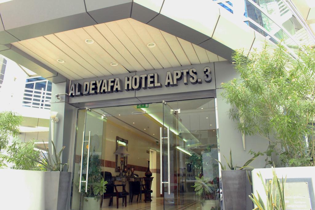 Vacation Hub International - VHI - Travel Club - Al Deyafa Hotel Apartments