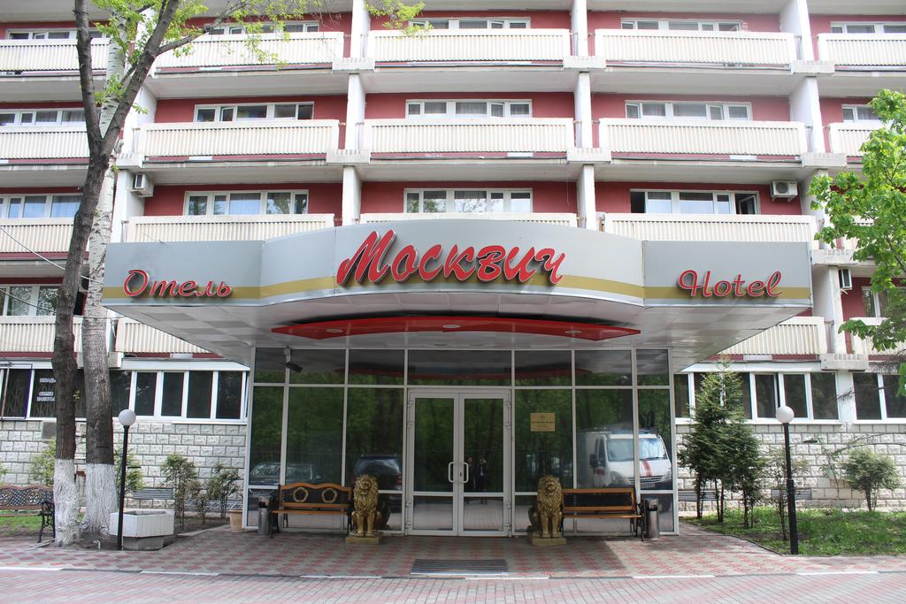 Vacation Hub International - VHI - Travel Club - Hotel Moskvich