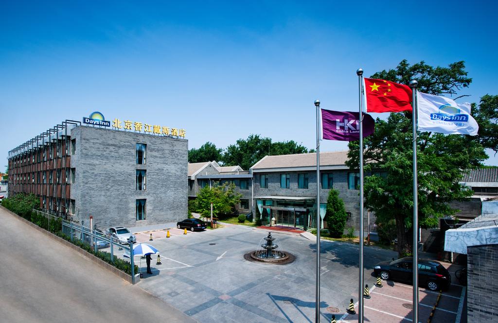 Vacation Hub International - VHI - Travel Club - Days Inn Forbidden City Beijing