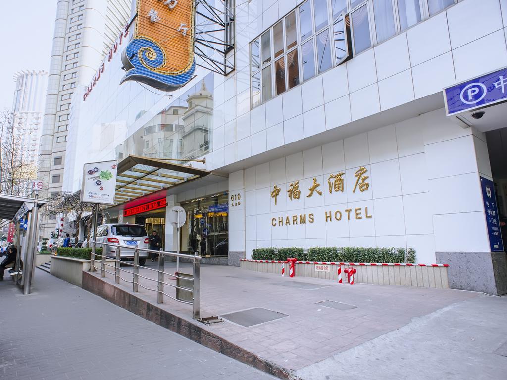 Vacation Hub International - VHI - Travel Club - Charms Hotel Shanghai