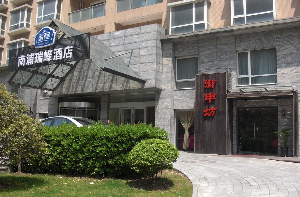 Vacation Hub International - VHI - Travel Club - Rayfont Hotel South Bund Shanghai