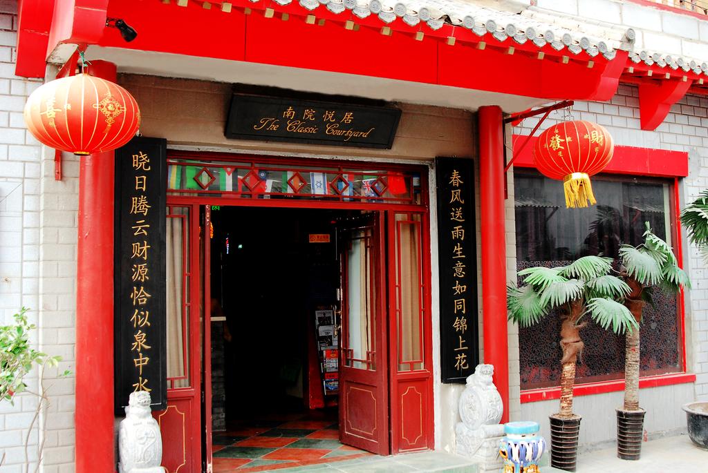 Vacation Hub International - VHI - Travel Club - The Classic Courtyard