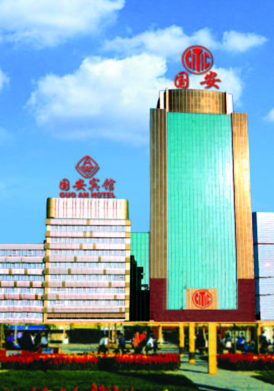 Vacation Hub International - VHI - Guo'an Hotel Beijing