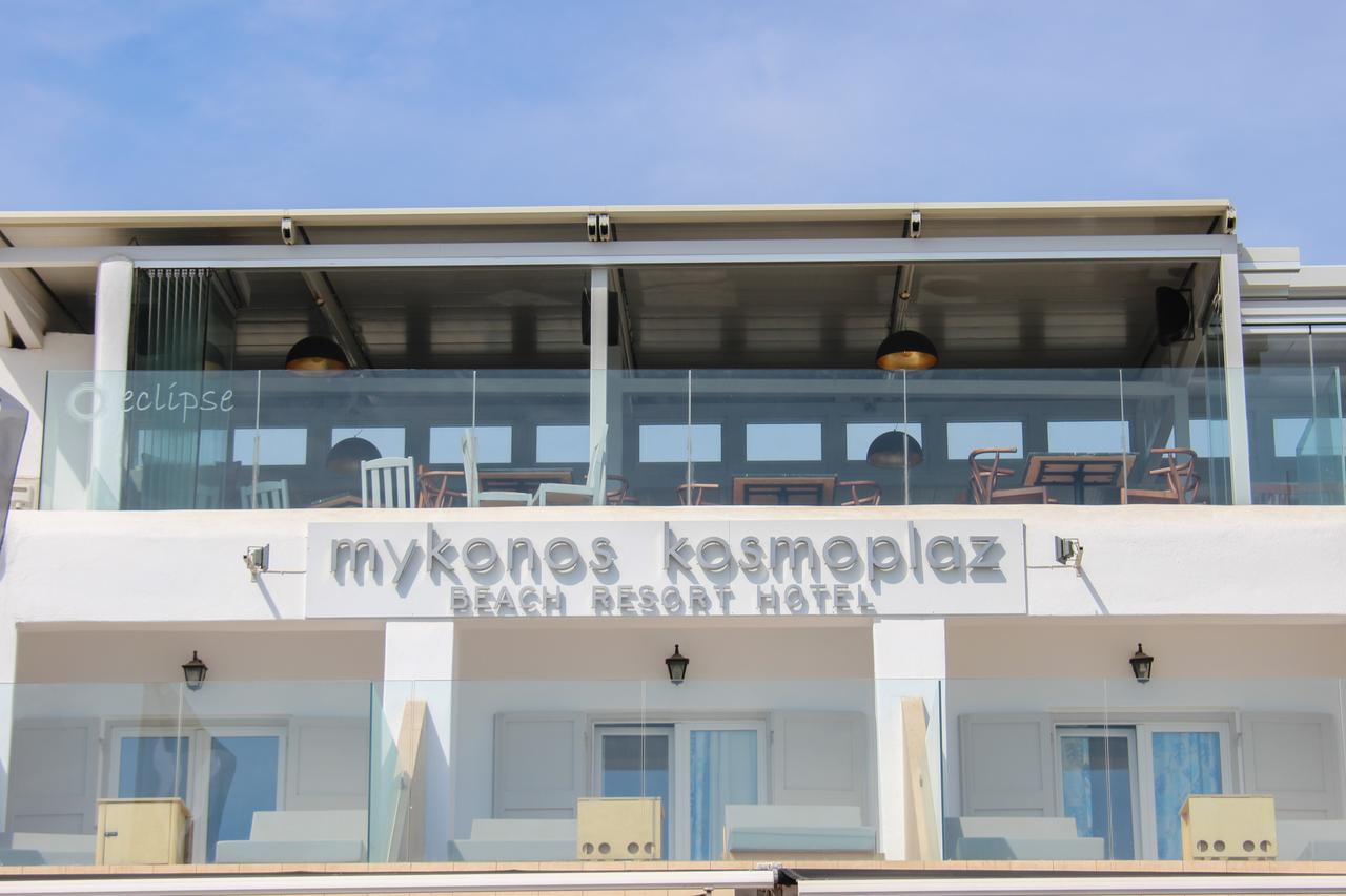 Vacation Hub International - VHI - Travel Club - Mykonos Kosmoplaz Beach Resort Hotel