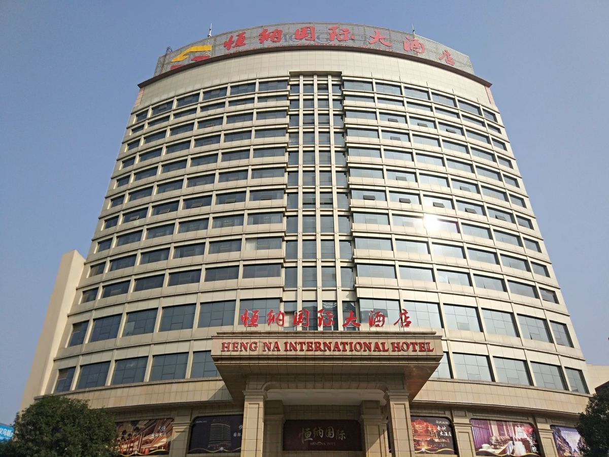 Vacation Hub International - VHI - Travel Club - Yiwu Morgan International Hotel