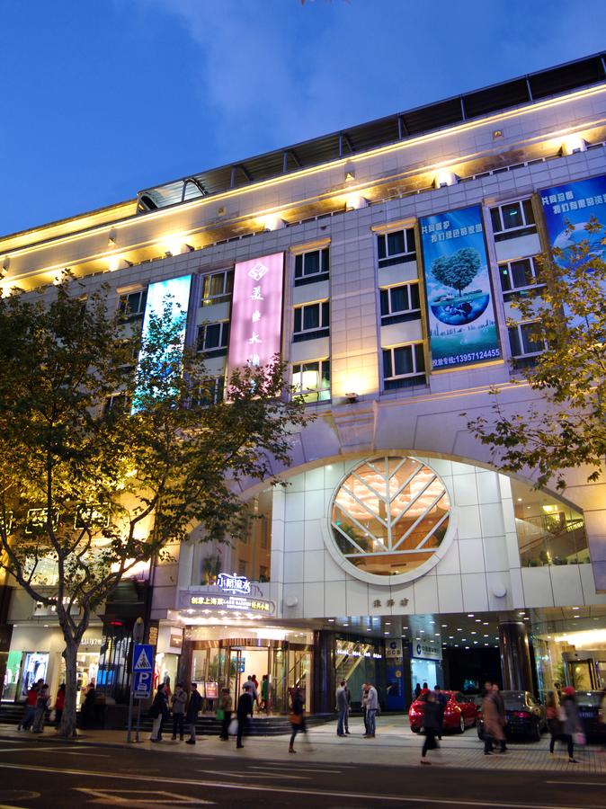 Vacation Hub International - VHI - Travel Club - Mason Hotel Shanghai