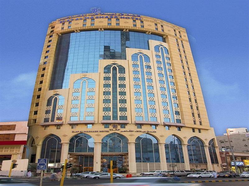 Vacation Hub International - VHI - Elaf Al Mashaer Hotel