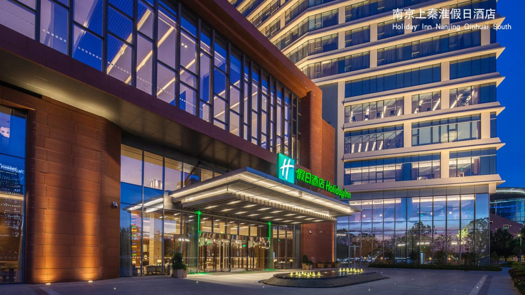 Vacation Hub International - VHI - Travel Club - Holiday Inn Nanjing Qinhuai South Suites