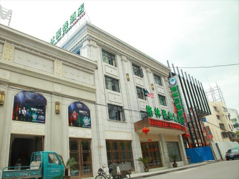Vacation Hub International - VHI - Travel Club - GreenTree InnTaizhou Linhai Passenger Transport Center Lame