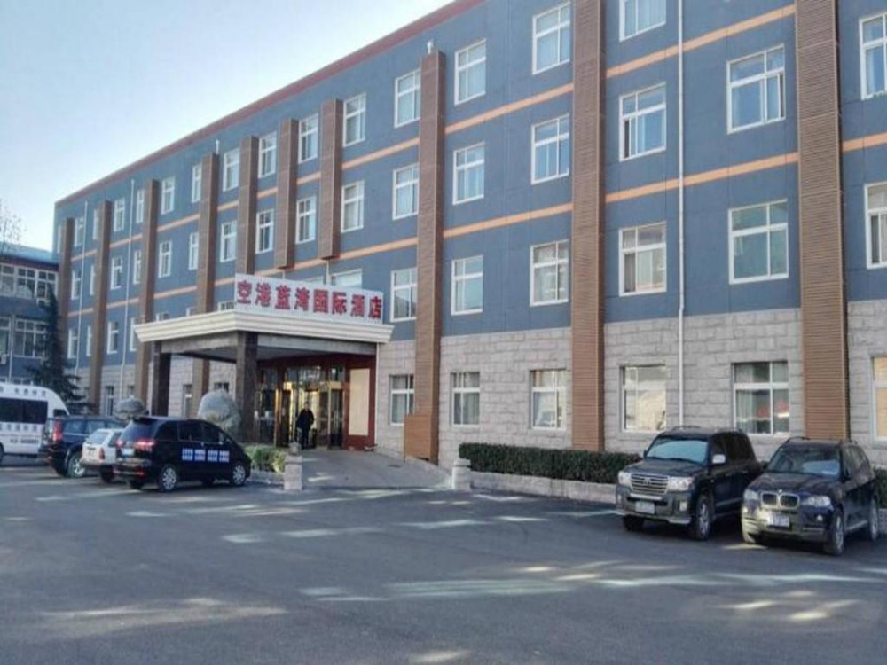 Vacation Hub International - VHI - Travel Club - Beijing Lanwan International Airport Hotel Tower A