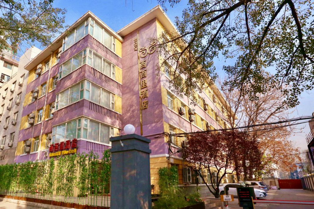 Vacation Hub International - VHI - Travel Club - Beijing Sicily Hotel