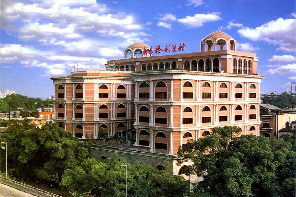 Vacation Hub International - VHI - Travel Club - Guangdong Victory Hotel