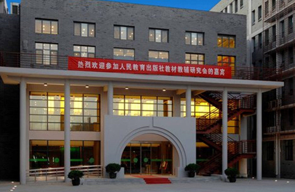 Vacation Hub International - VHI - Travel Club - King Parkview Hotel Beijing