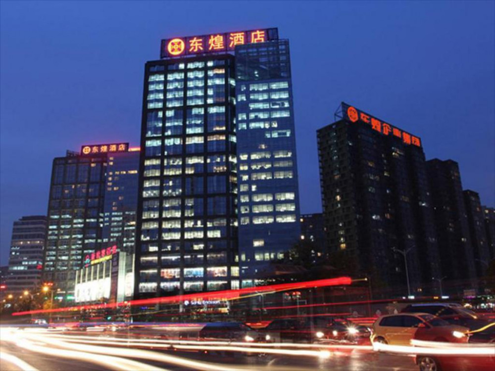 Vacation Hub International - VHI - Travel Club - Dong Huang Hotel Beijing