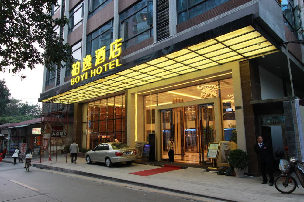 Vacation Hub International - VHI - Travel Club - Guangzhou Boyi Hotel