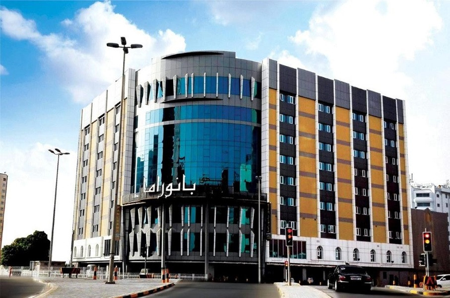 Vacation Hub International - VHI - Travel Club - Panorama Hotel-Bahrain
