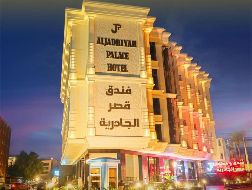 Vacation Hub International - VHI - Travel Club - Al jadriya Palace