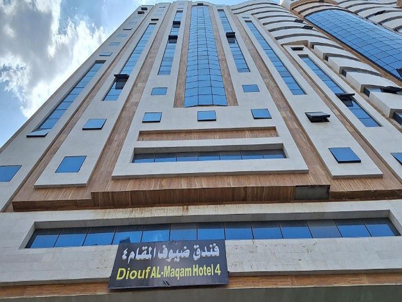 Vacation Hub International - VHI - Travel Club - Diouf Al Maqam Hotel 4