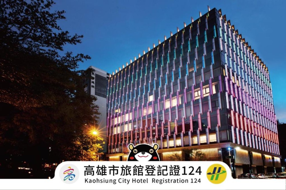 Vacation Hub International - VHI - Travel Club - Kaohsiung Chateau de Chine Hotel