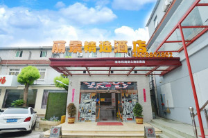  Vacation Hub International | Lijing Selected Hotel Shanghai Main