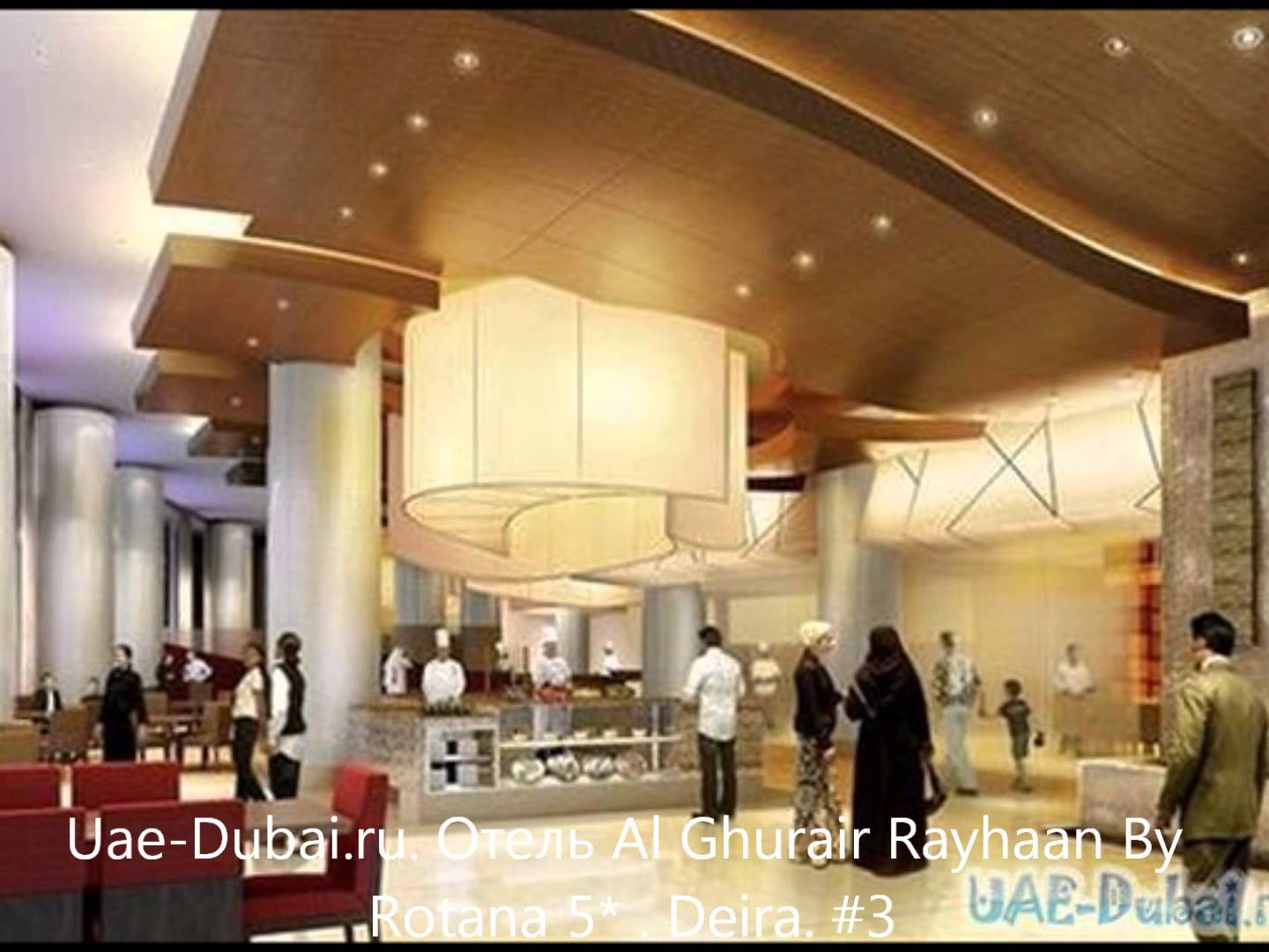  Vacation Hub International | Al Ghurair Rayhaan by Rotana Hotel Main