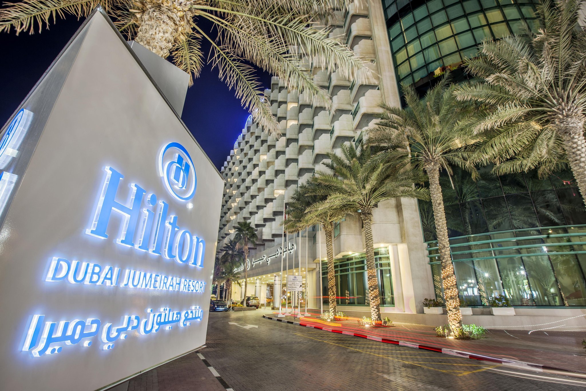  Vacation Hub International | Hilton Dubai Jumeirah Beach Main