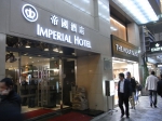  Vacation Hub International | IMPERIAL HOTEL - Hongkong Main
