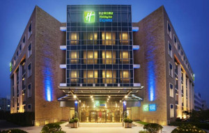  Vacation Hub International | Holiday Inn Express Shangdi Beijing Main