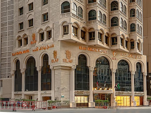  Vacation Hub International | Hotel Elaf Kinda Makkah Main