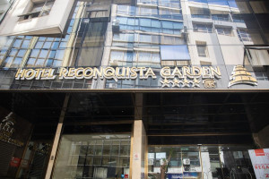  Vacation Hub International | Reconquista Garden Main