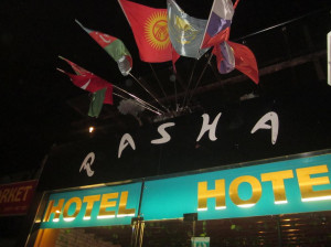 Vacation Hub International - VHI - Travel Club - Pasha Hotel