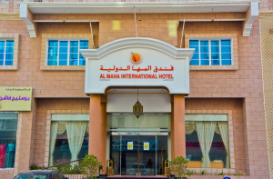  Vacation Hub International | Al Maha International Hotel Main