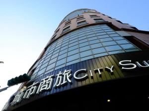  Vacation Hub International | City Suites - Taipei Nandong Main