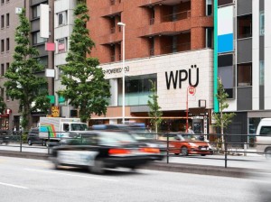Vacation Hub International - VHI - Travel Club - WPÜ HOTEL Shinjuku