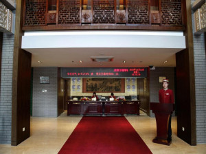  Vacation Hub International | King Parkview Hotel Beijing Room