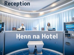  Vacation Hub International | Henn na Hotel Tokyo Asakusabashi Room